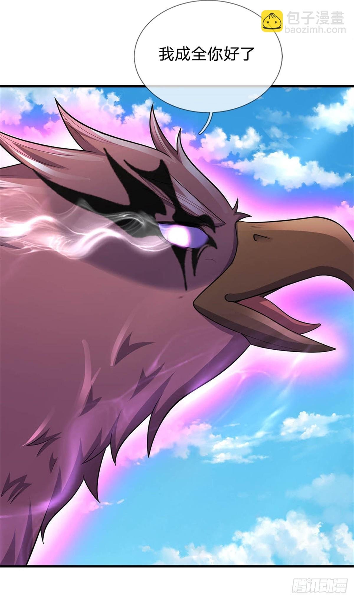 第52话 我可承受不起