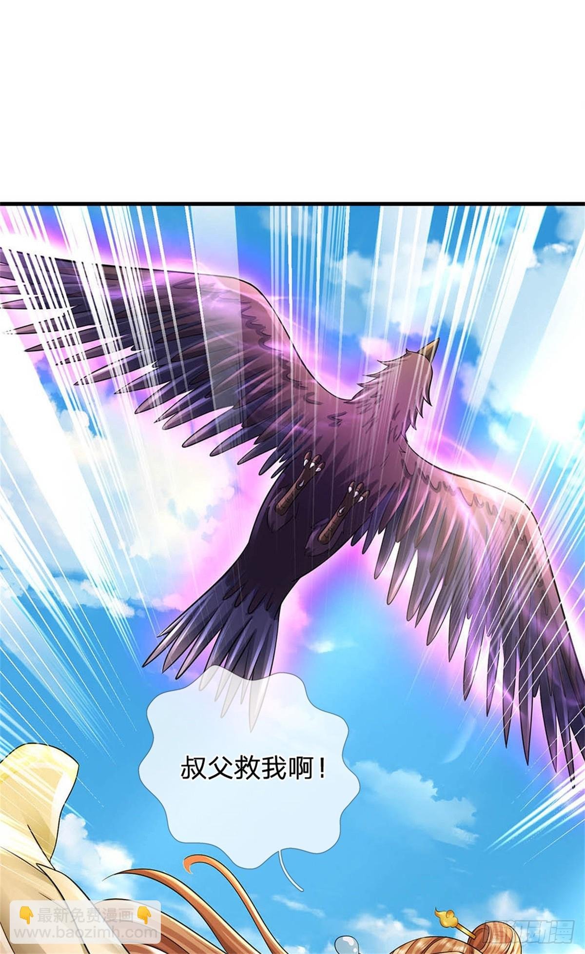 第52话 我可承受不起