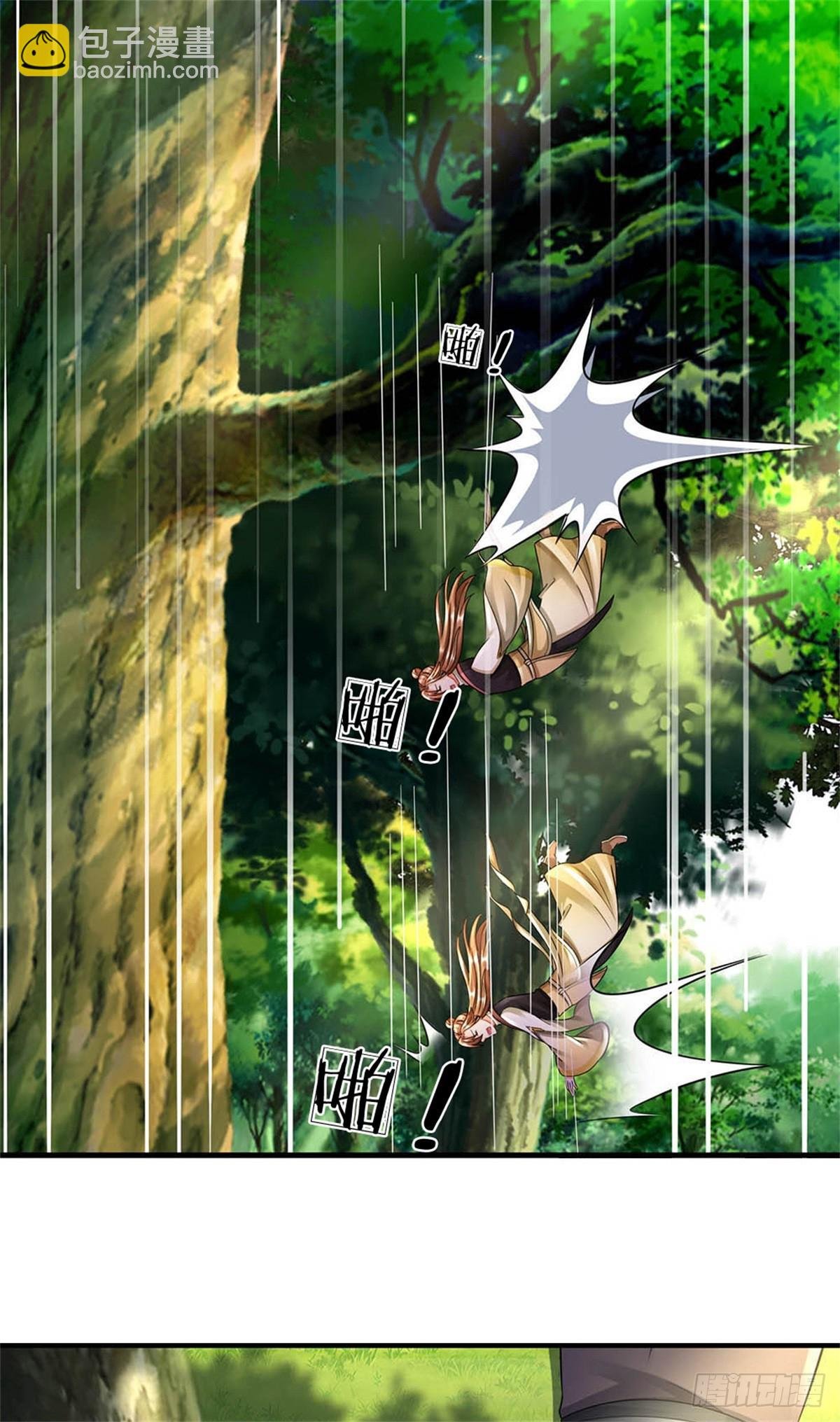 第52话 我可承受不起