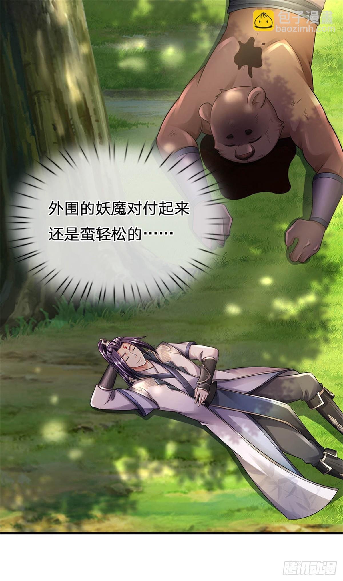 第52话 我可承受不起