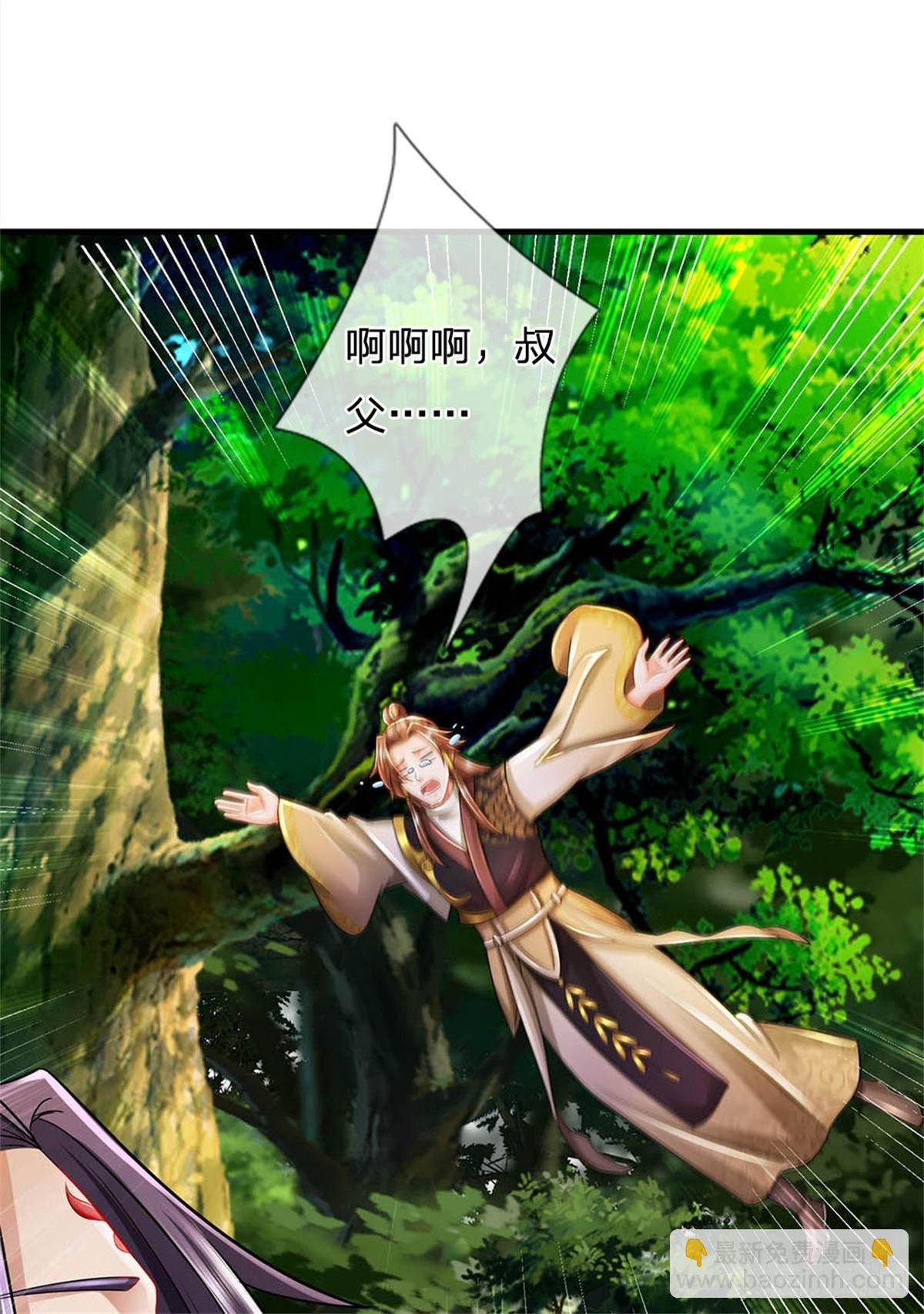 第52话 我可承受不起