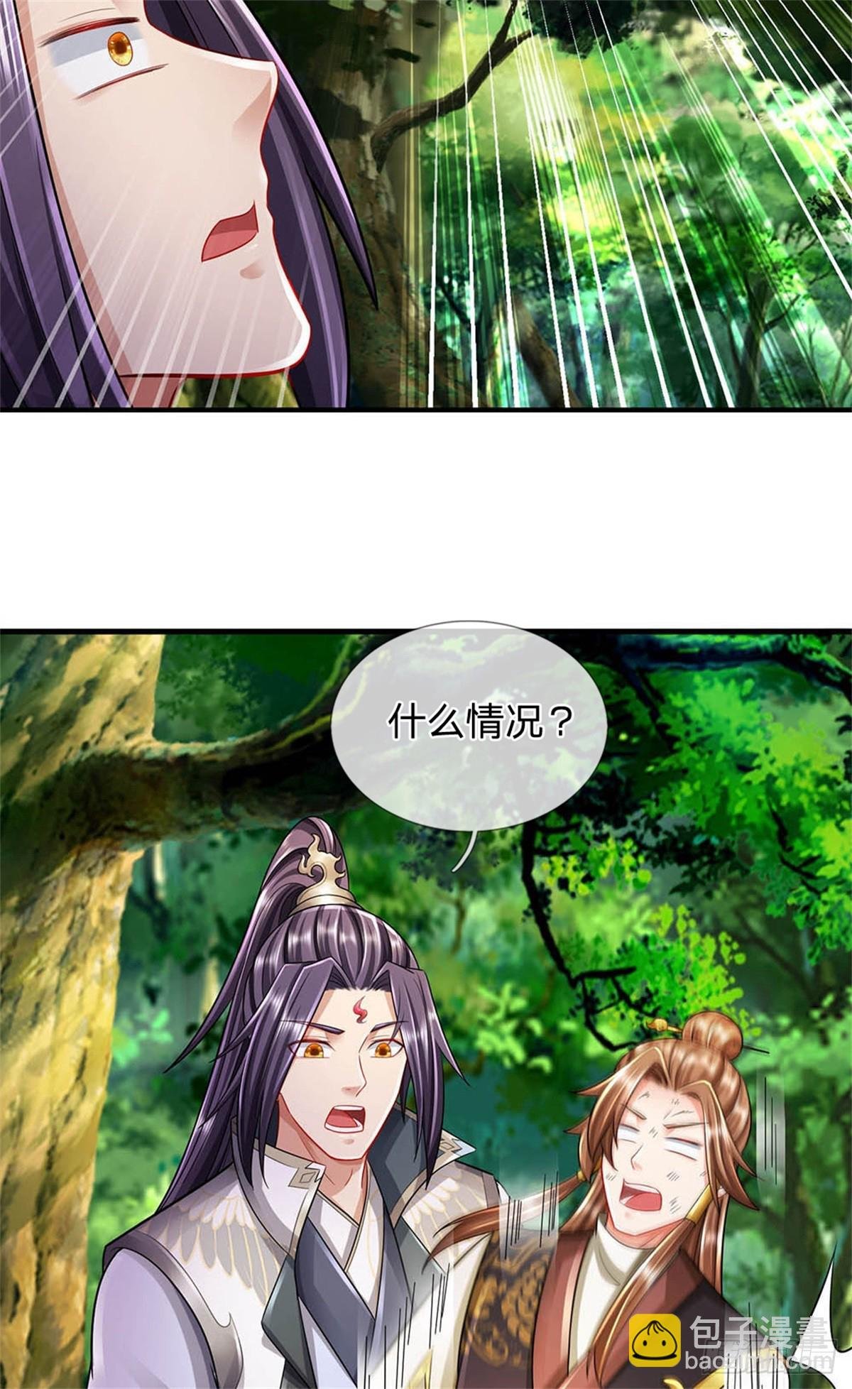 第52话 我可承受不起