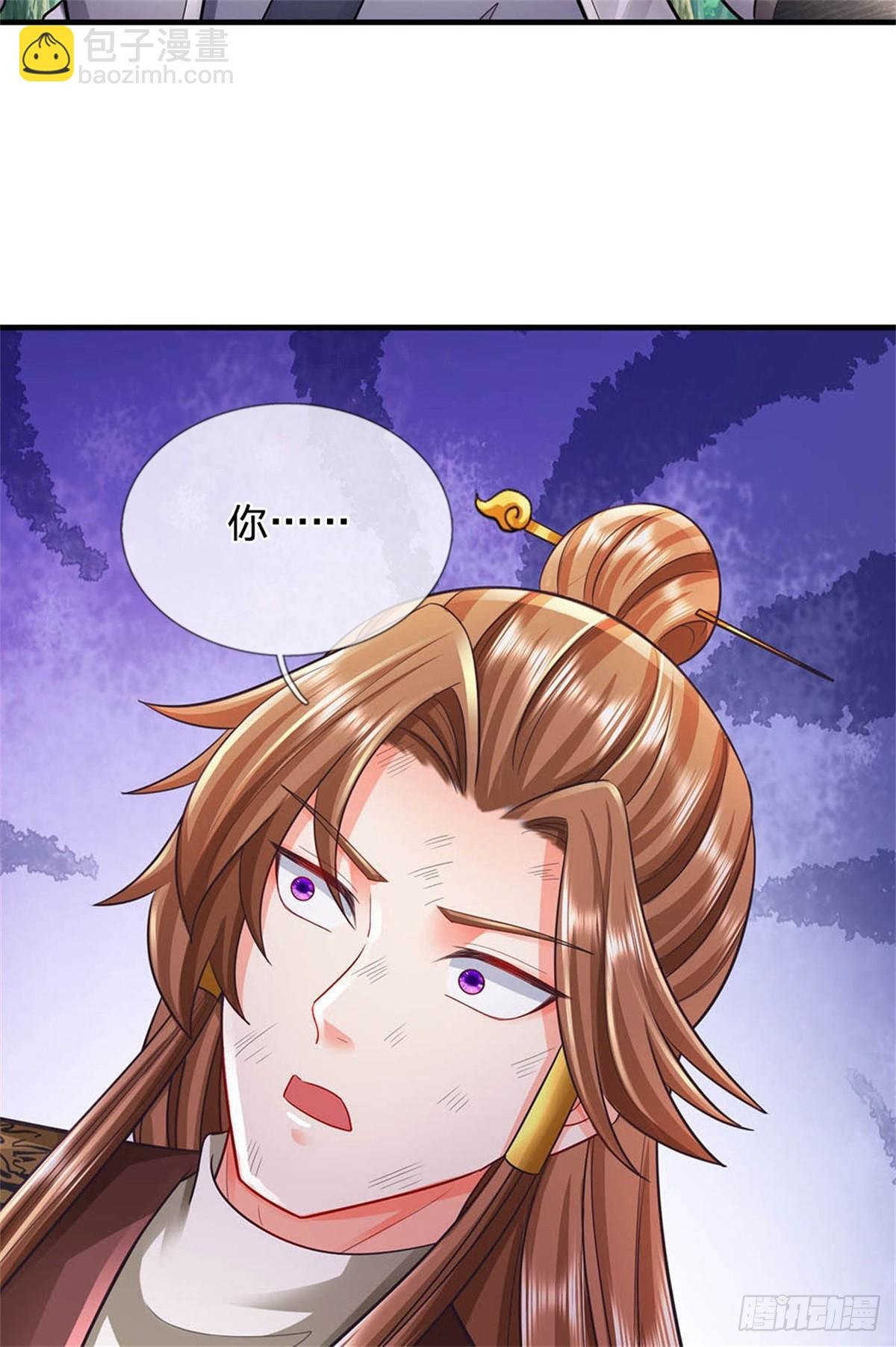 第52话 我可承受不起