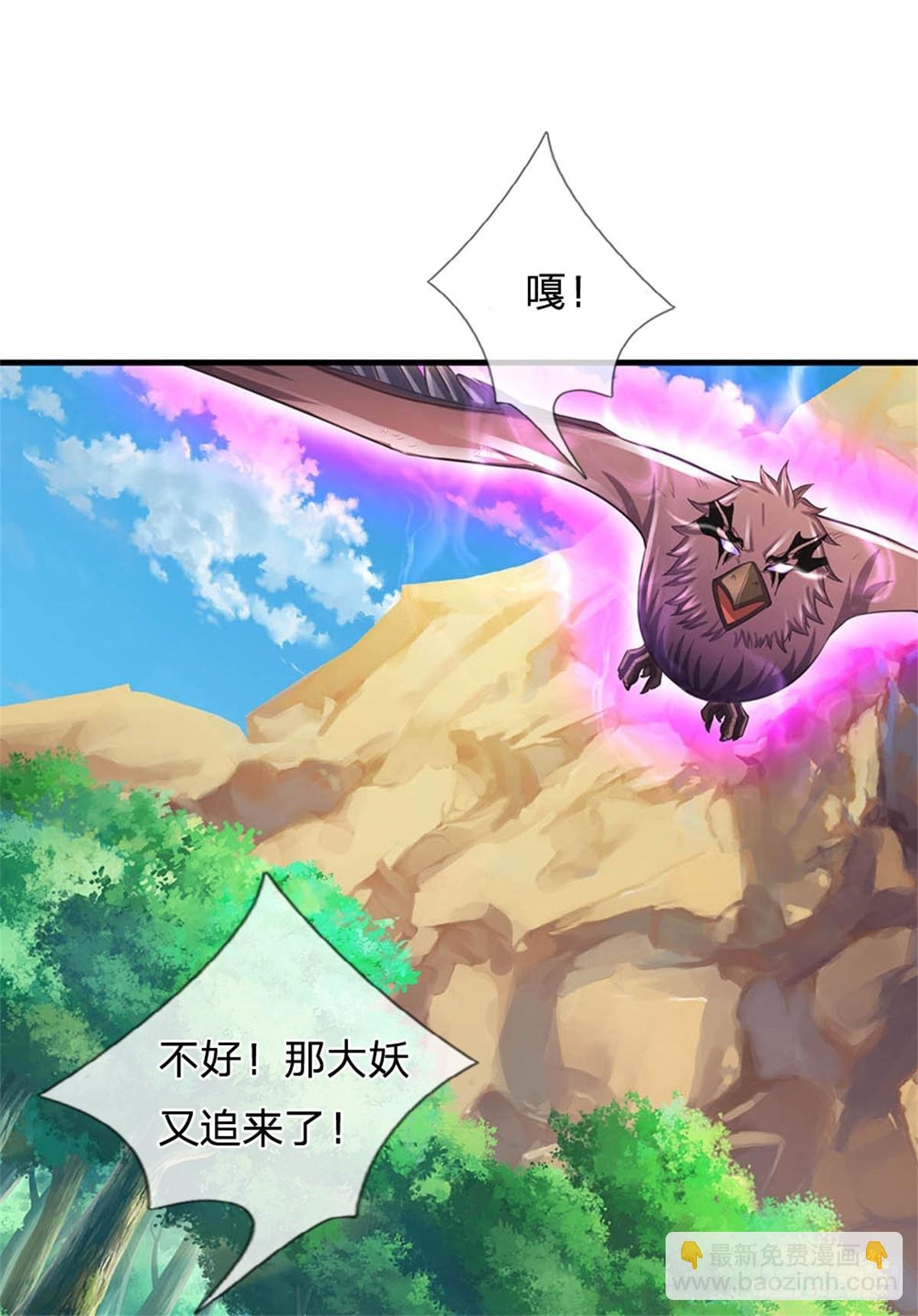 第52话 我可承受不起