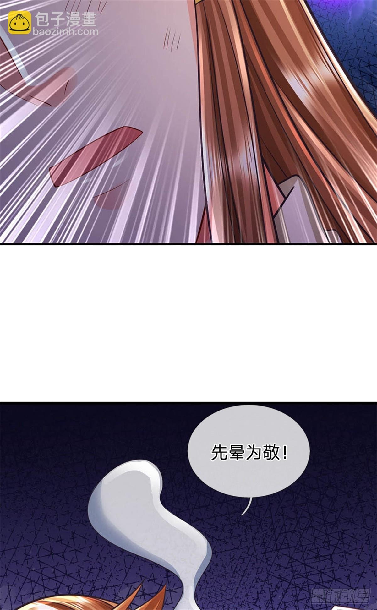 第52话 我可承受不起