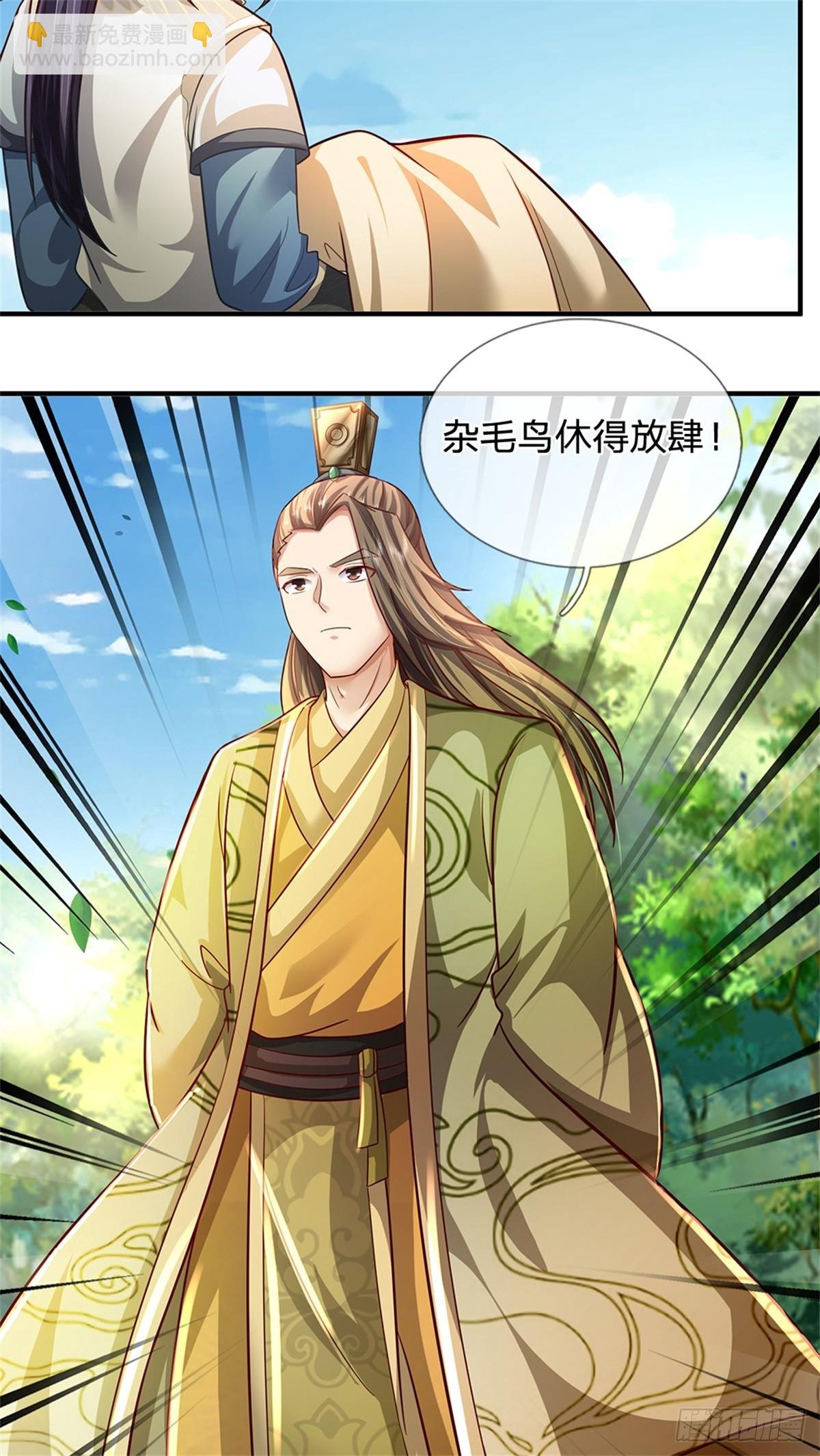 第52话 我可承受不起