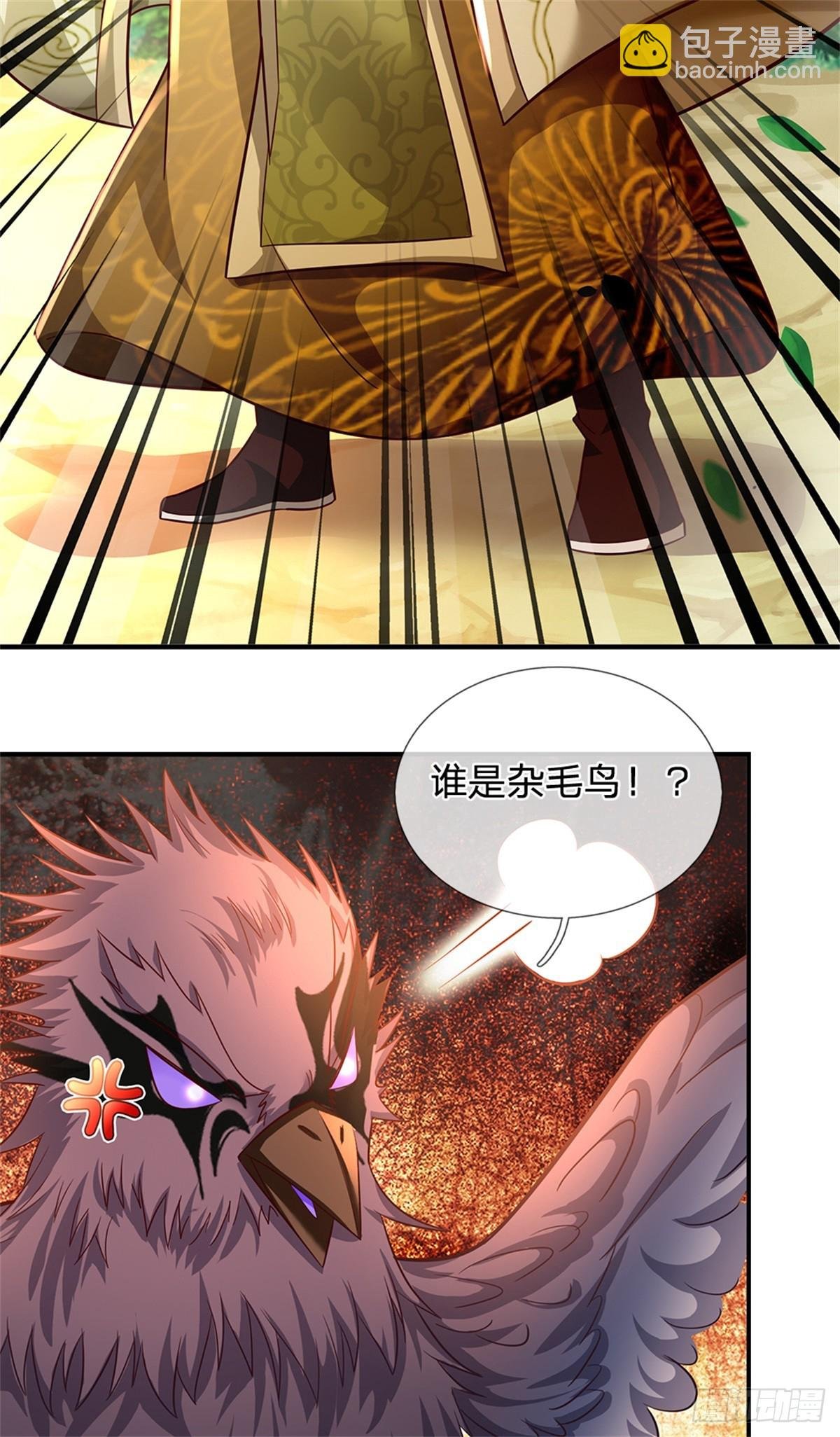 第52话 我可承受不起