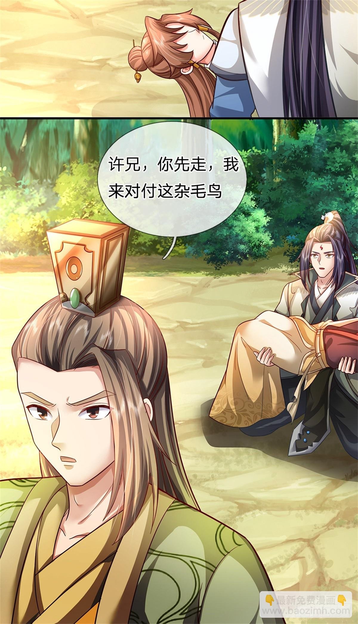 第52话 我可承受不起