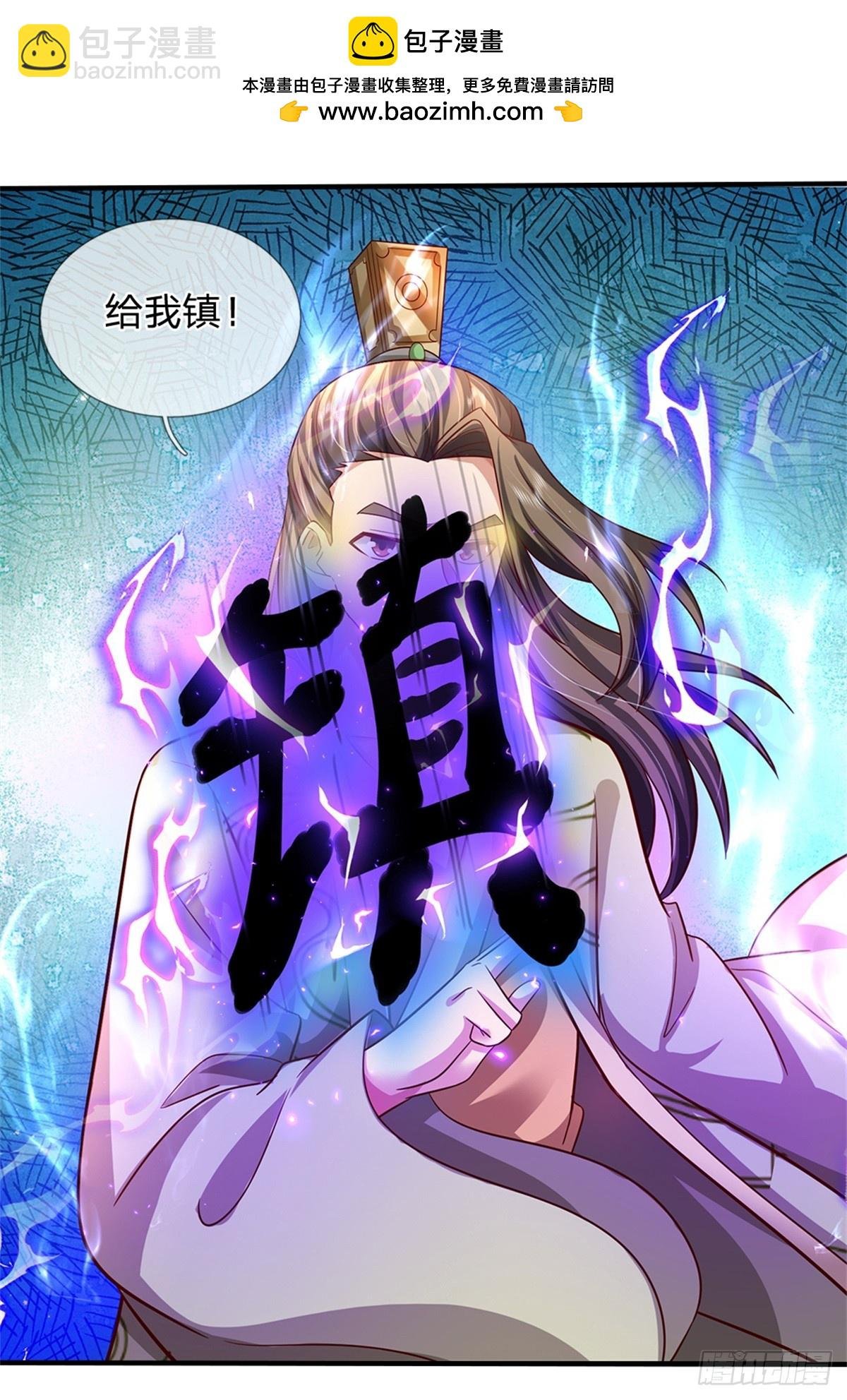 第53话 我留下来断后