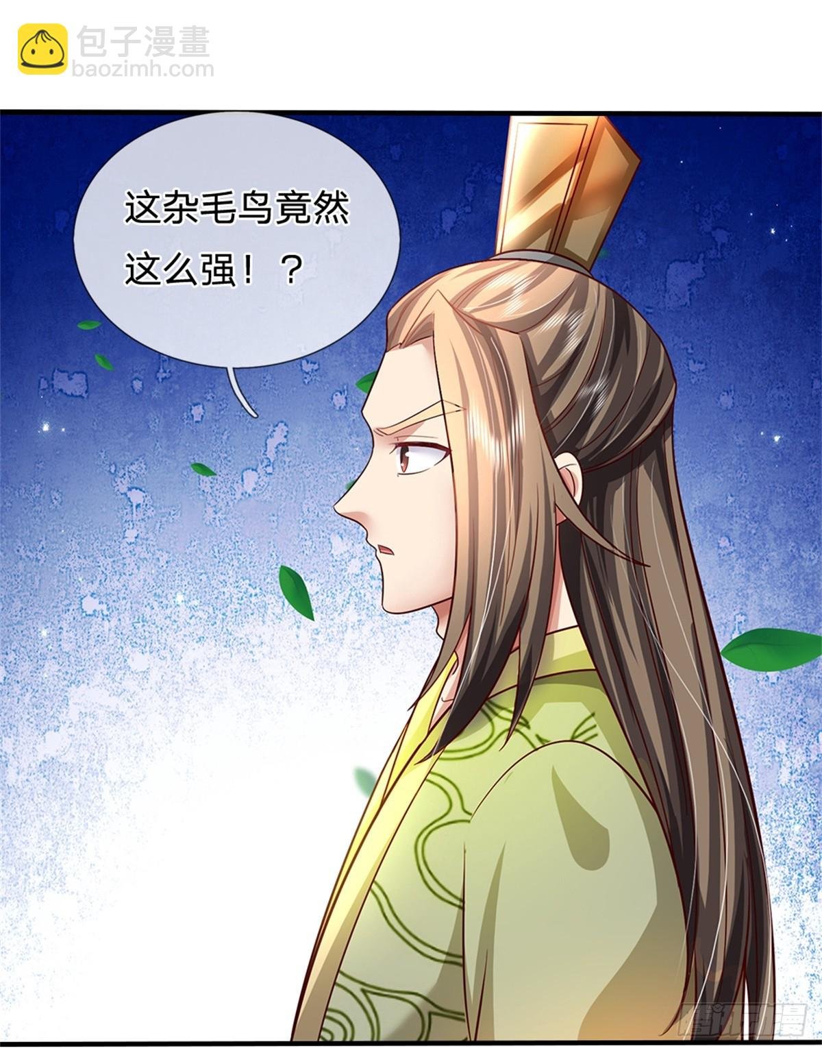 第53话 我留下来断后