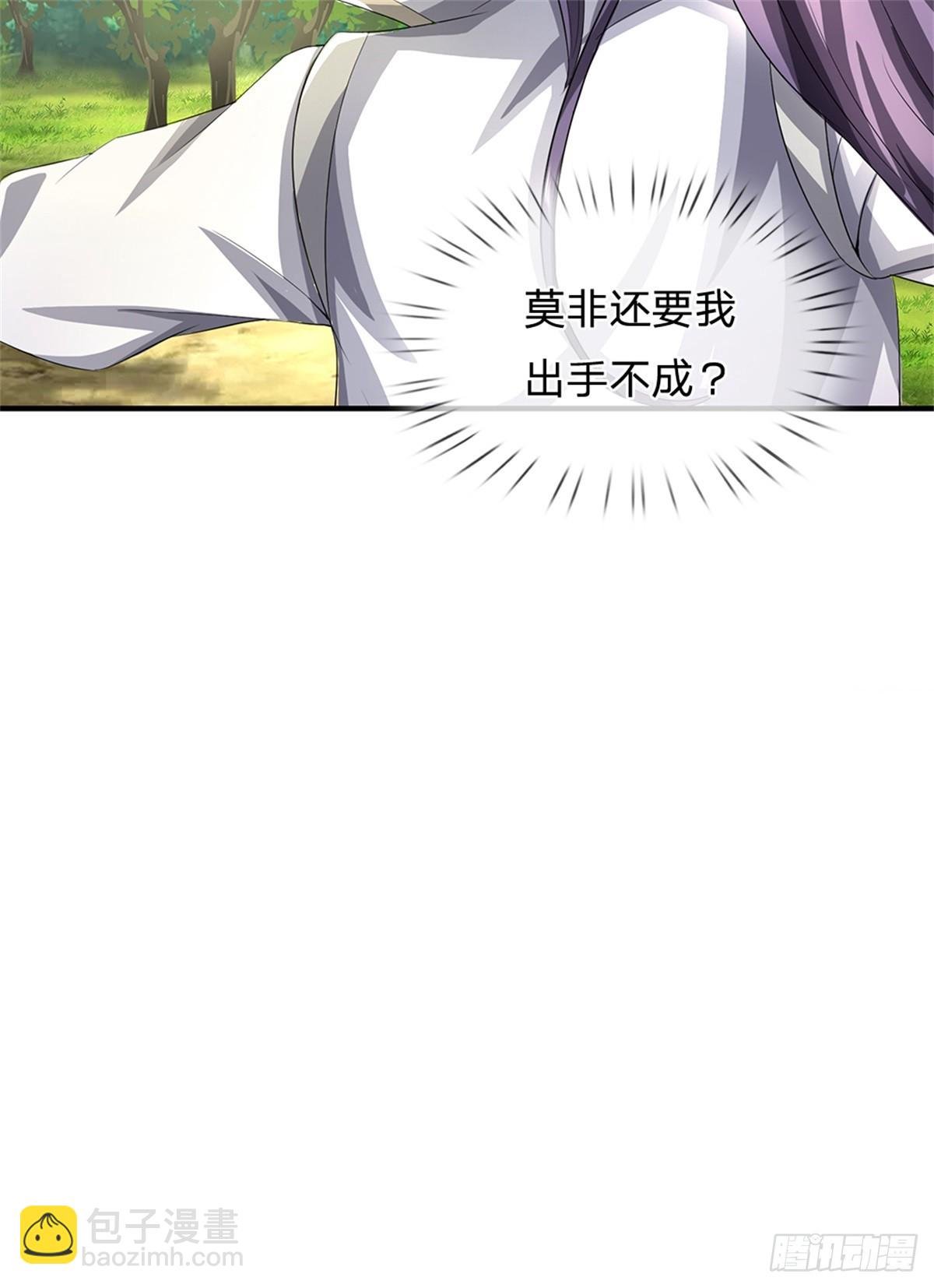 第53话 我留下来断后