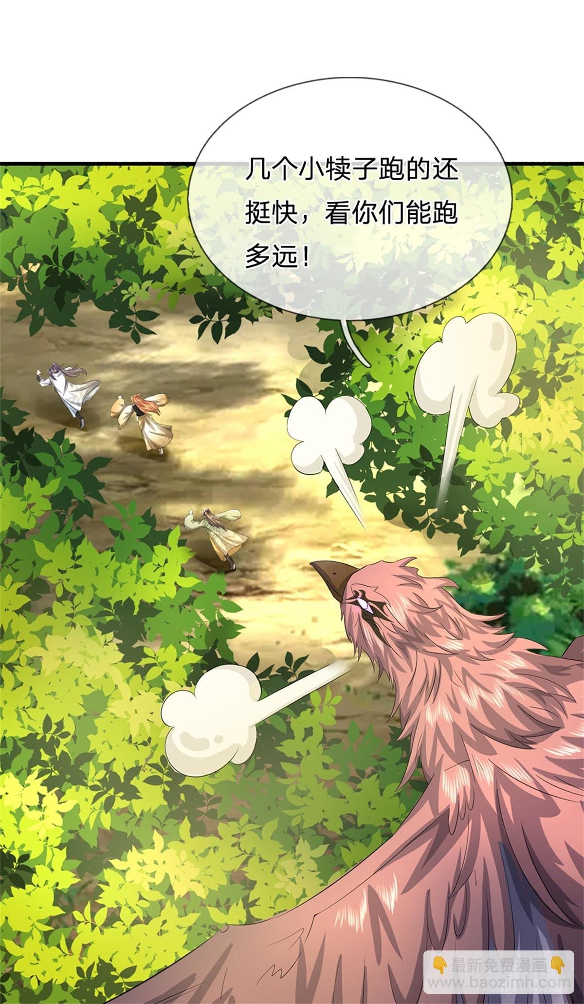 第53话 我留下来断后