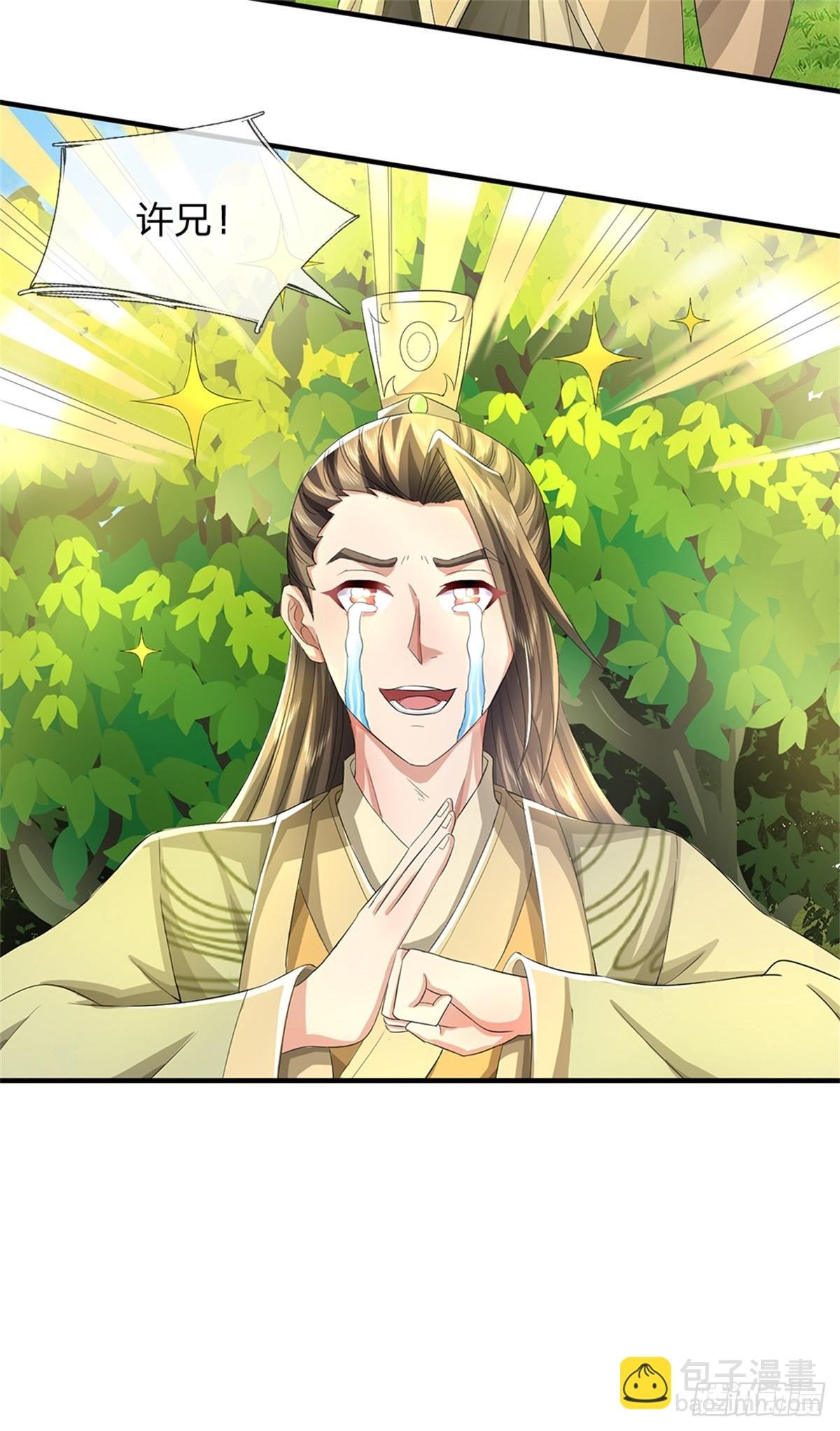 第53话 我留下来断后