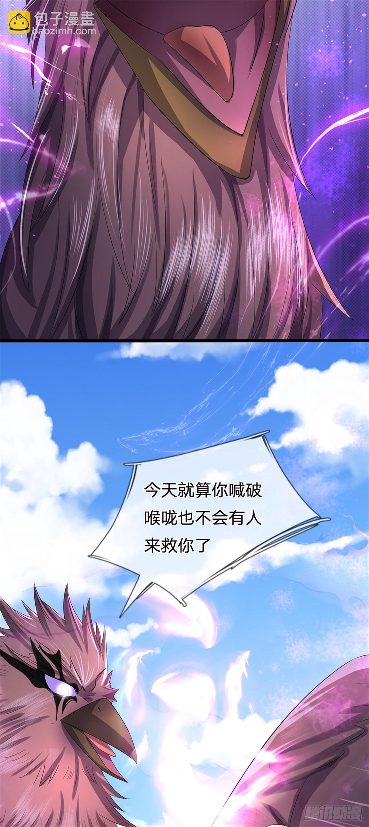 第53话 我留下来断后