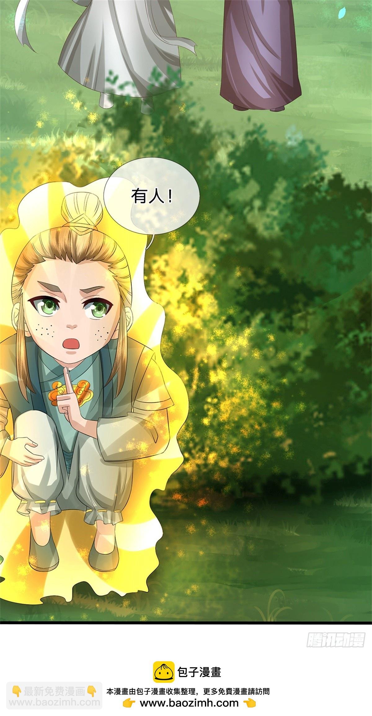 第53话 我留下来断后