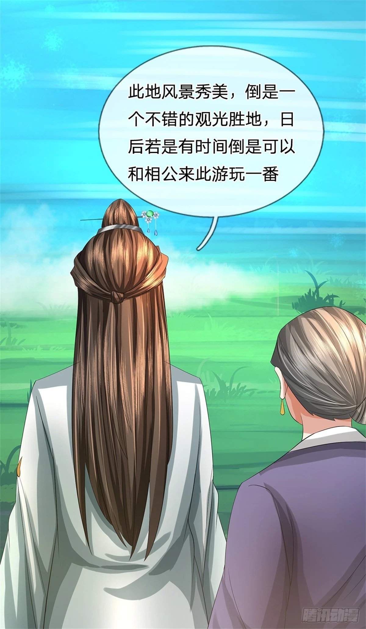 第54话 我这是考验你