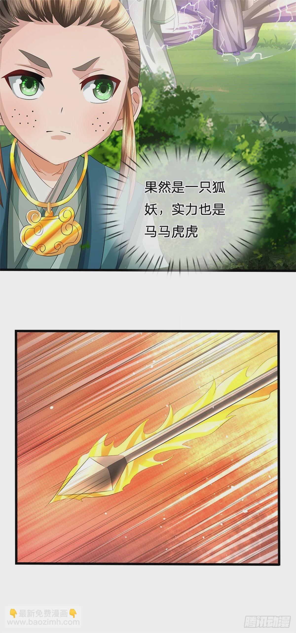 第54话 我这是考验你