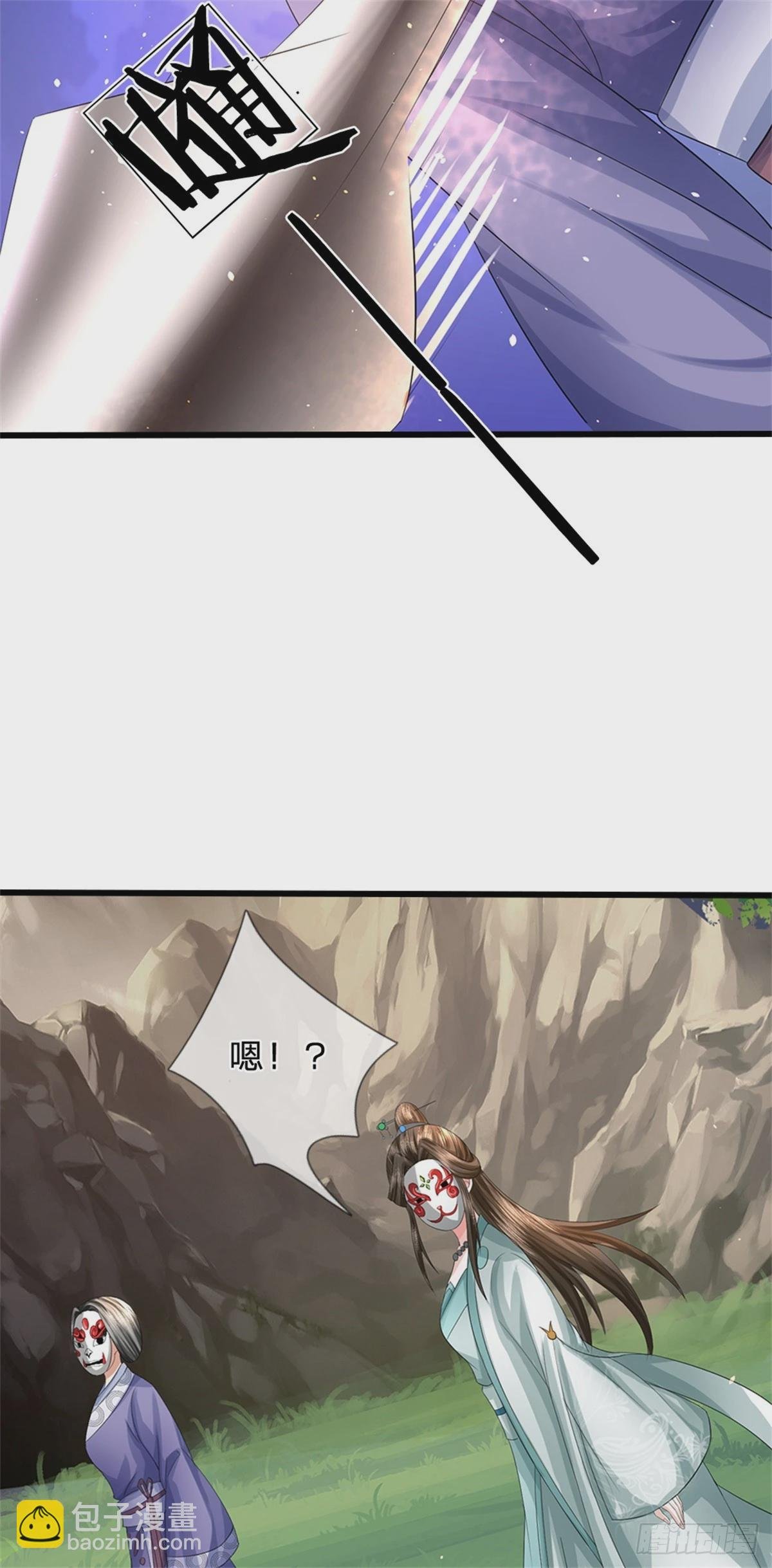 第54话 我这是考验你