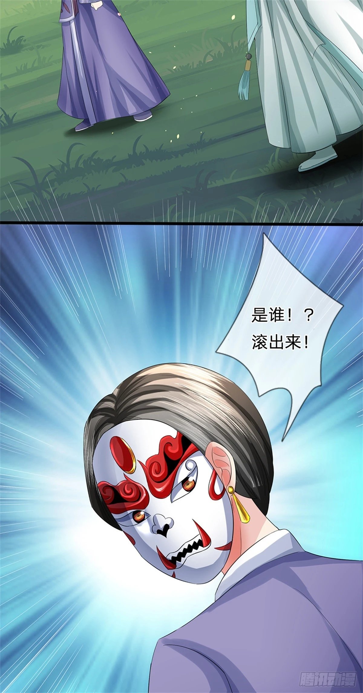 第54话 我这是考验你
