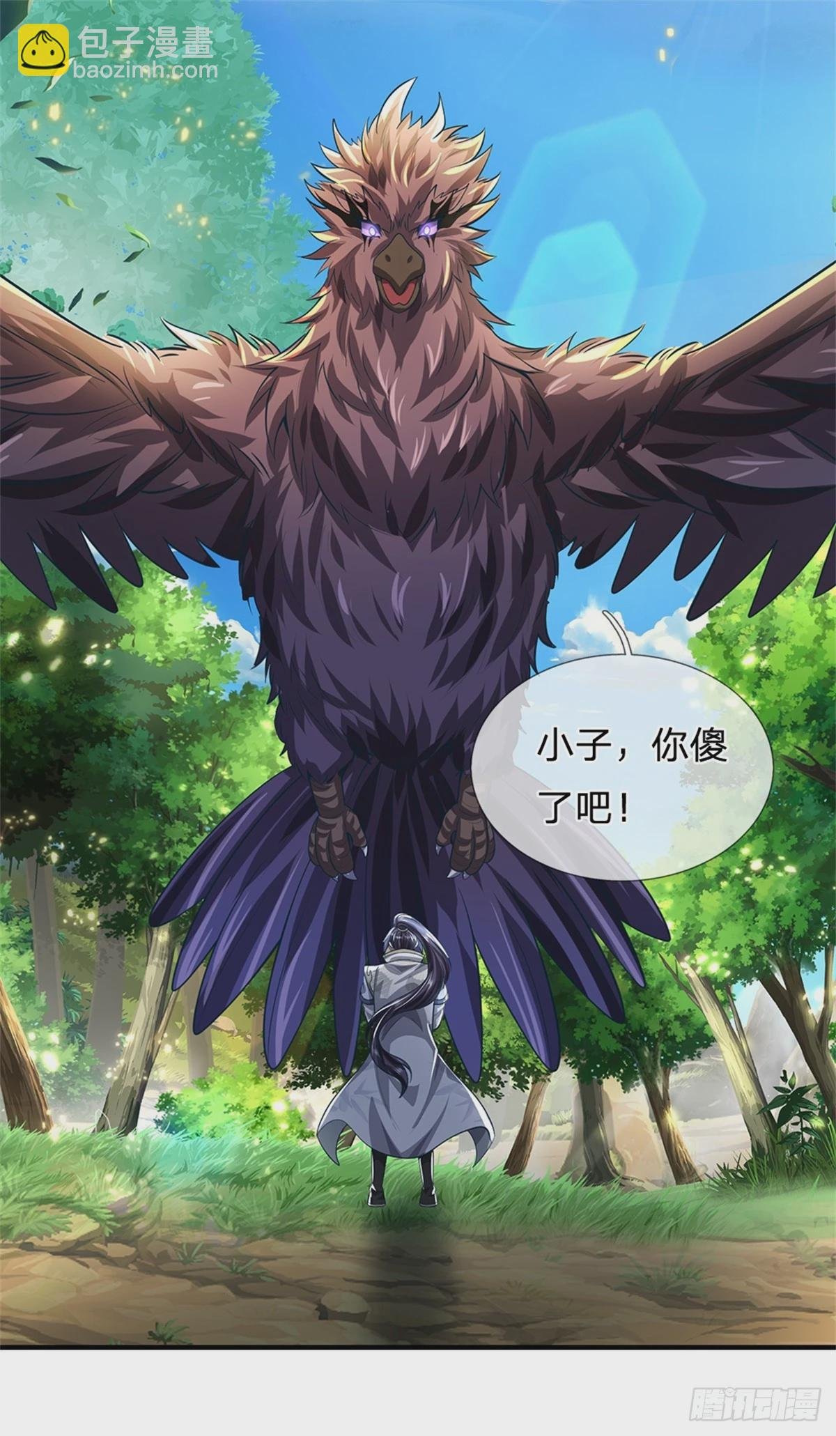 第54话 我这是考验你