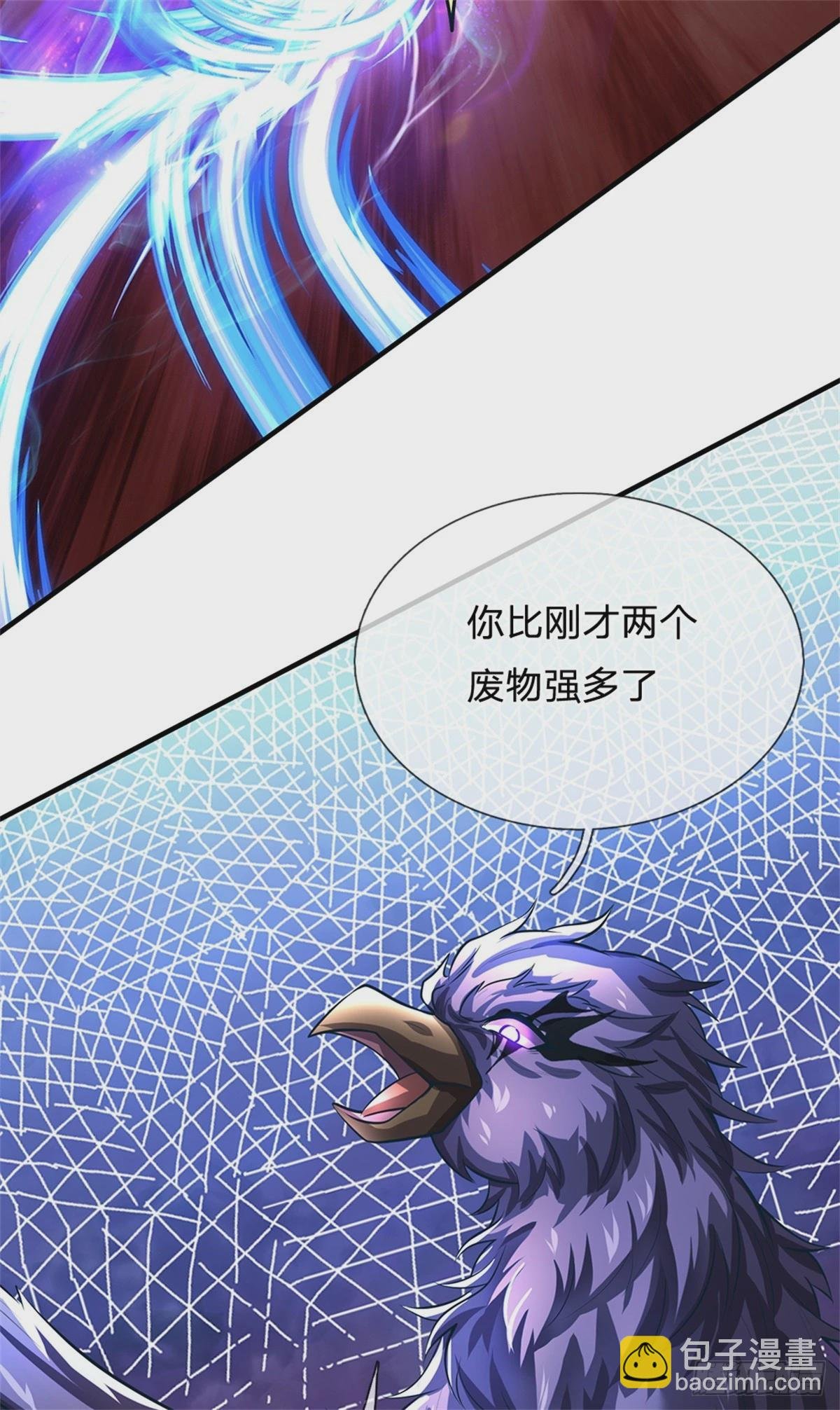 第54话 我这是考验你