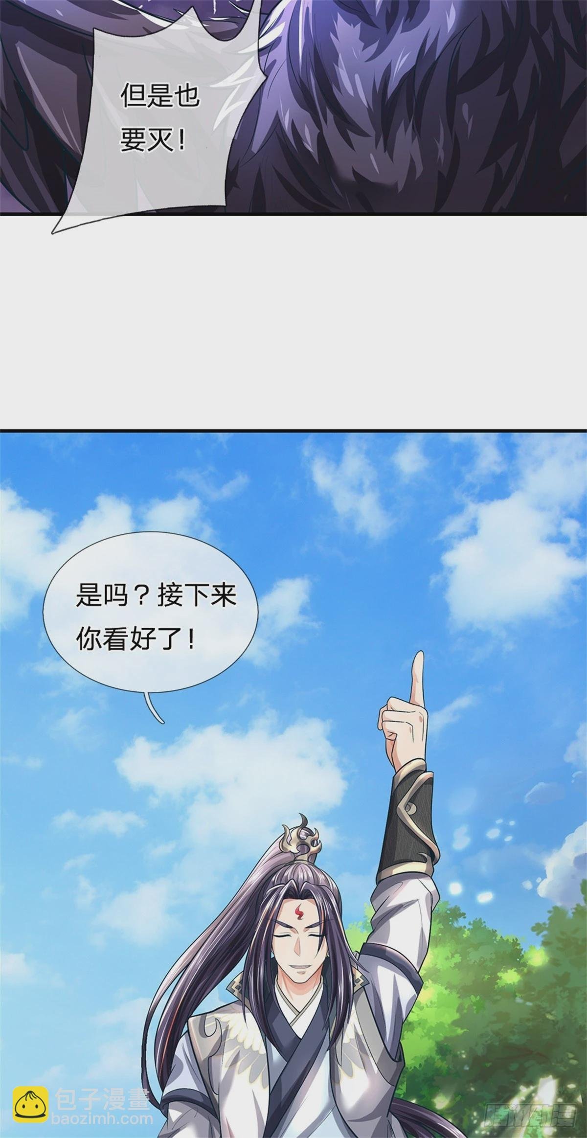 第54话 我这是考验你