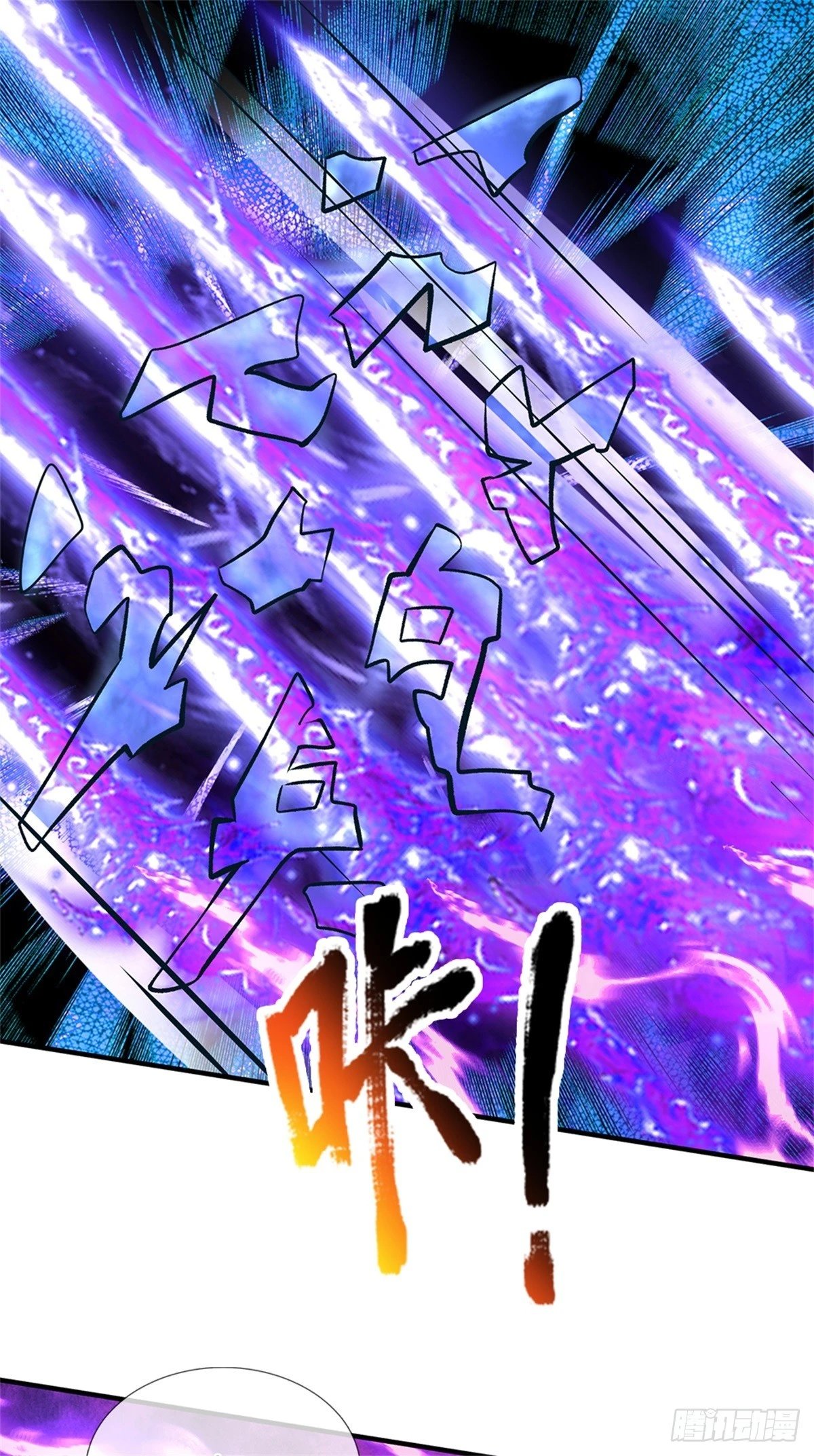 第54话 我这是考验你