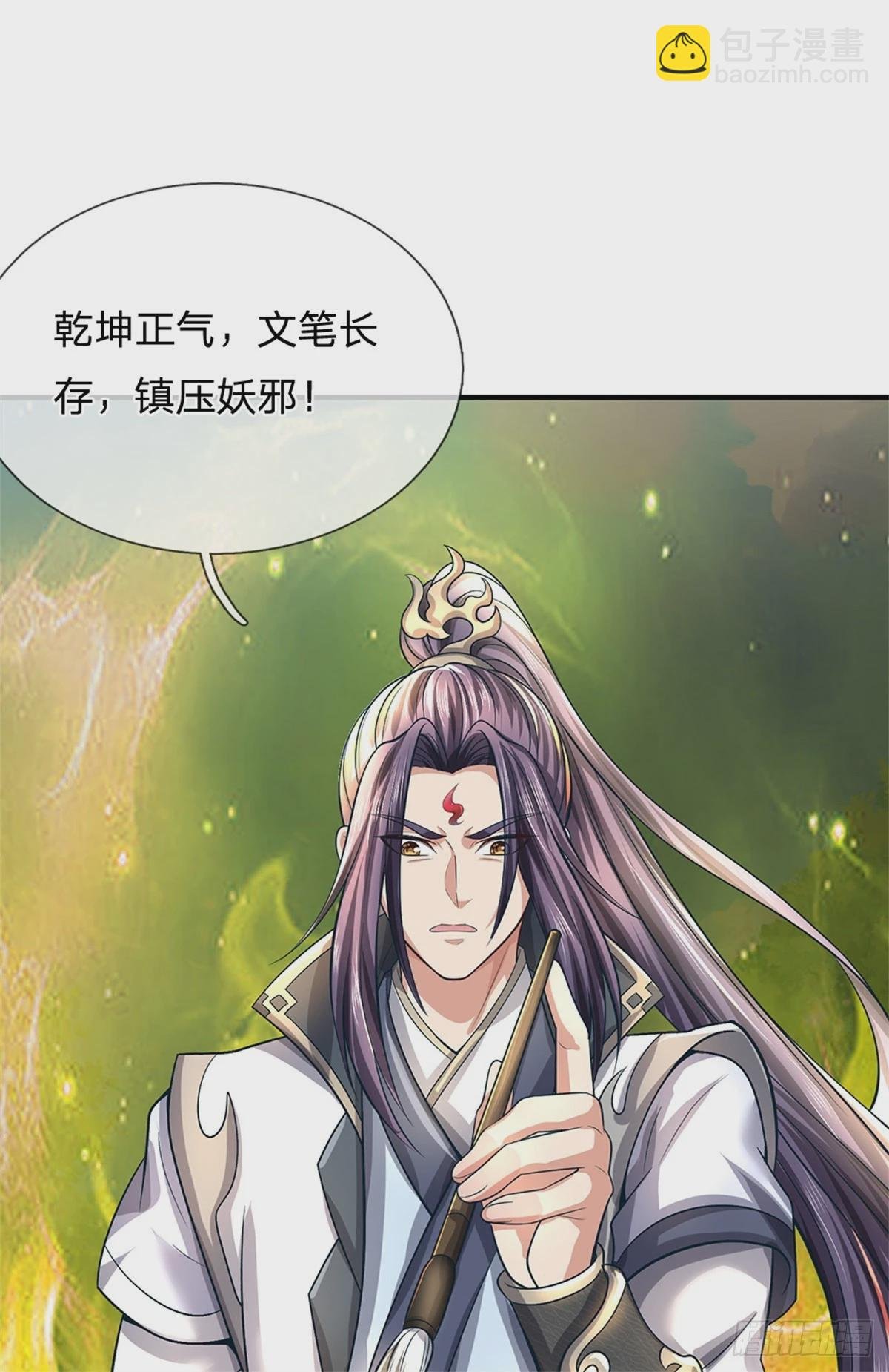 第54话 我这是考验你