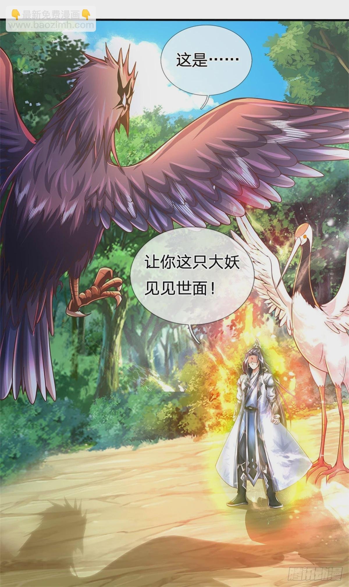 第54话 我这是考验你