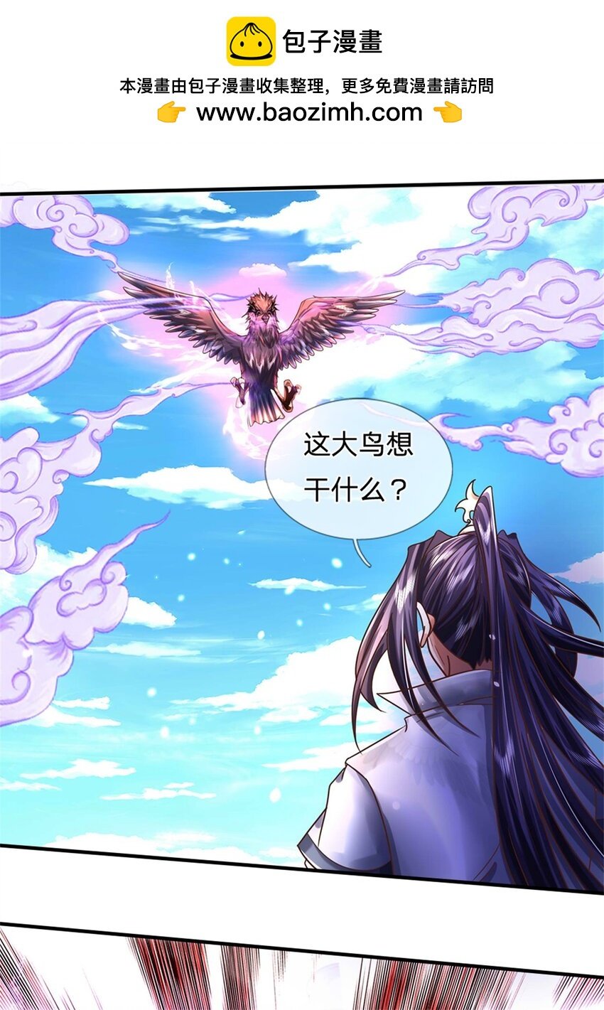 第55话 名额非我莫属