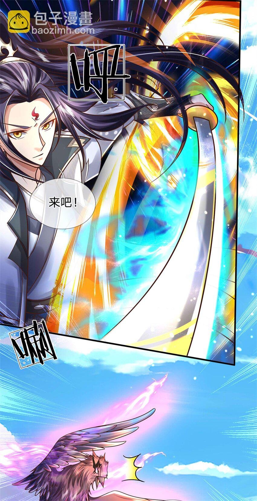 第55话 名额非我莫属