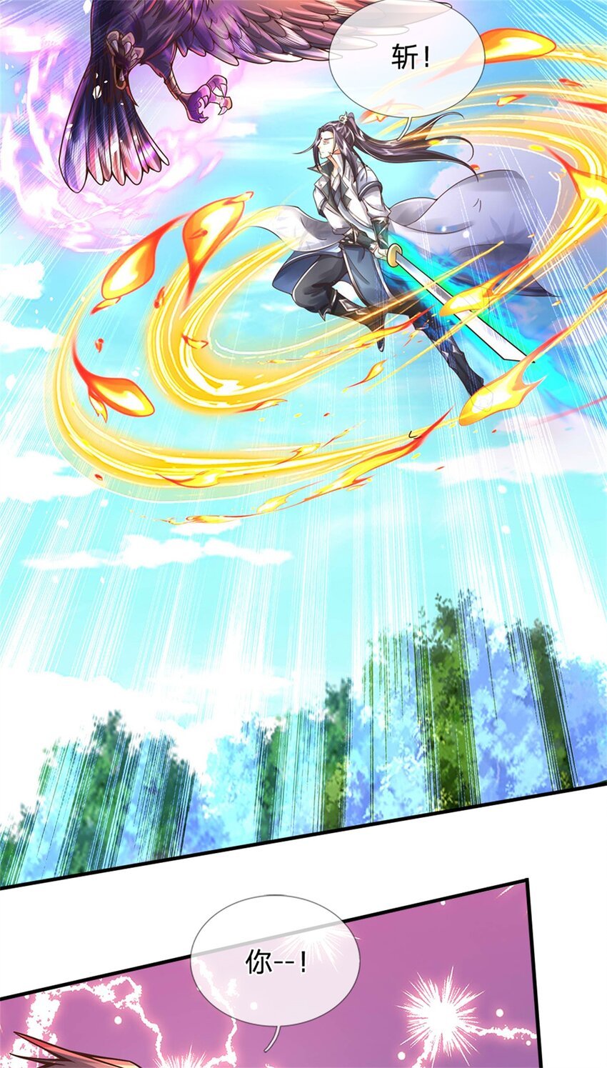 第55话 名额非我莫属