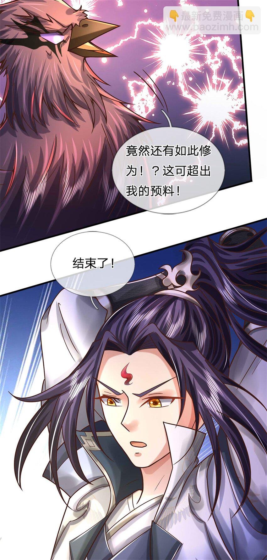 第55话 名额非我莫属