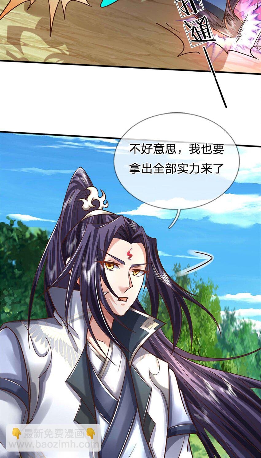 第55话 名额非我莫属
