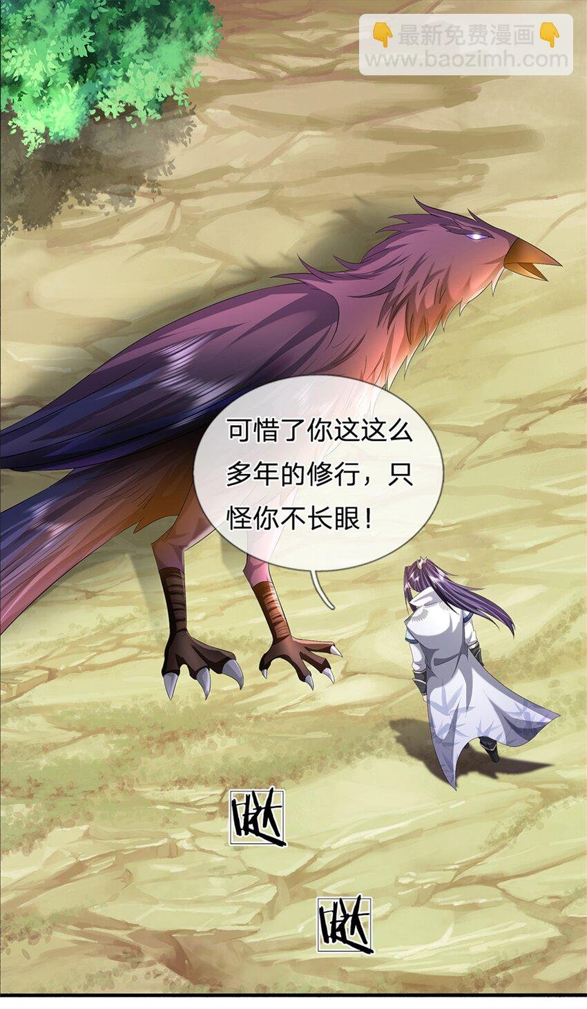 第55话 名额非我莫属