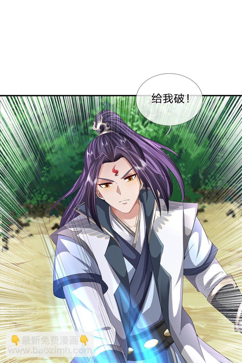 第55话 名额非我莫属