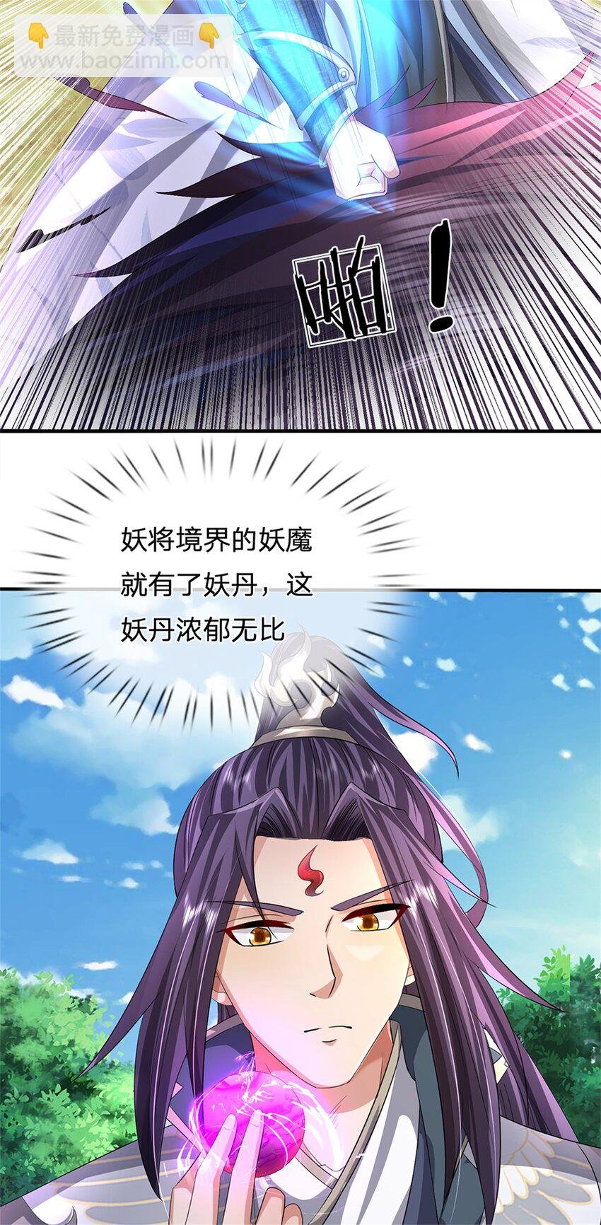 第55话 名额非我莫属