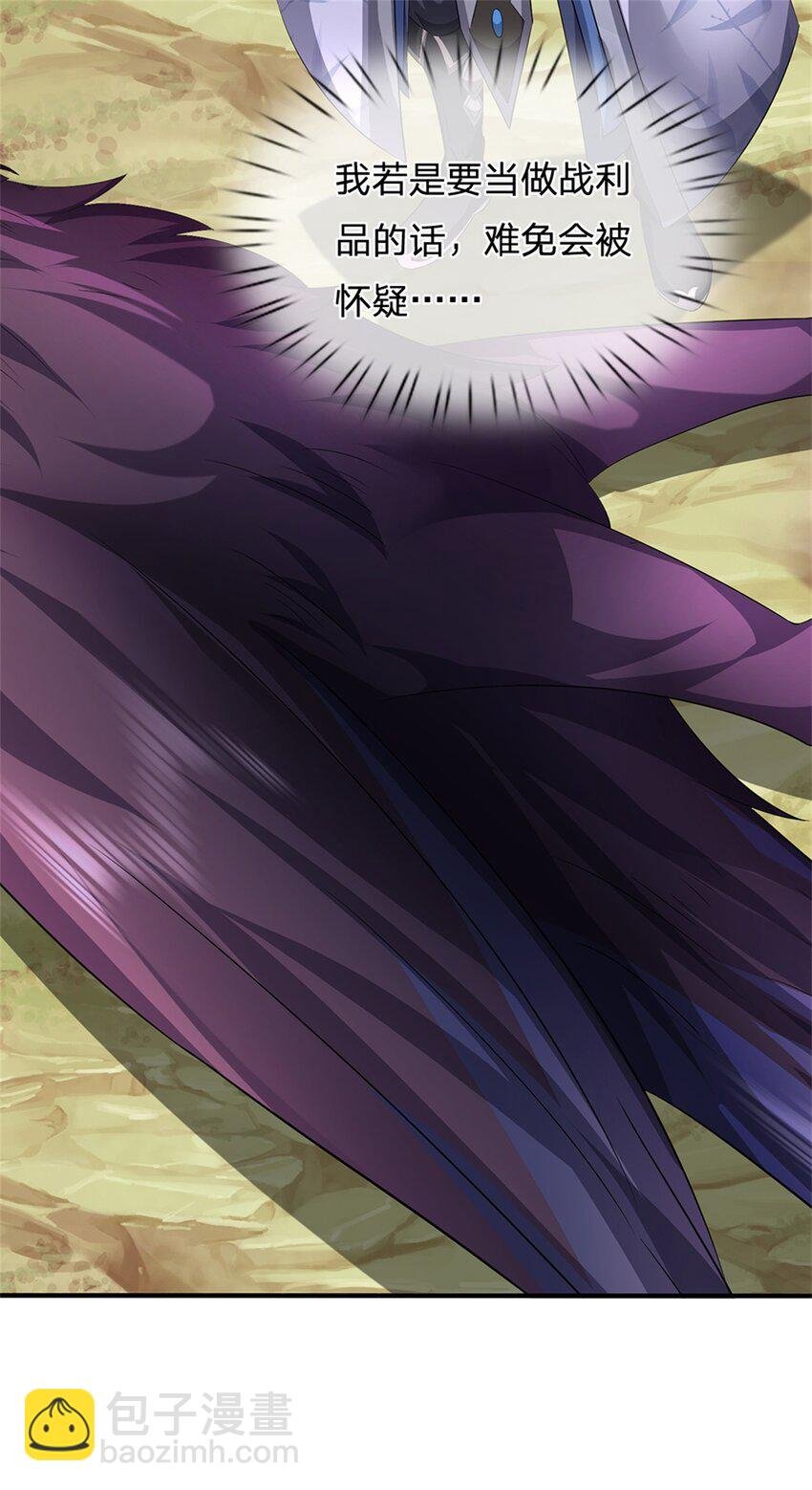 第55话 名额非我莫属