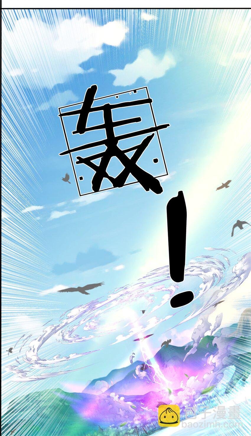 第55话 名额非我莫属