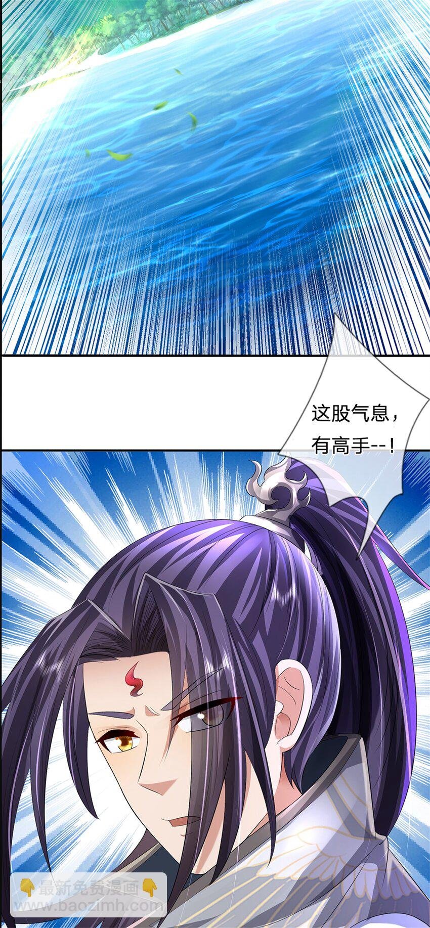第55话 名额非我莫属