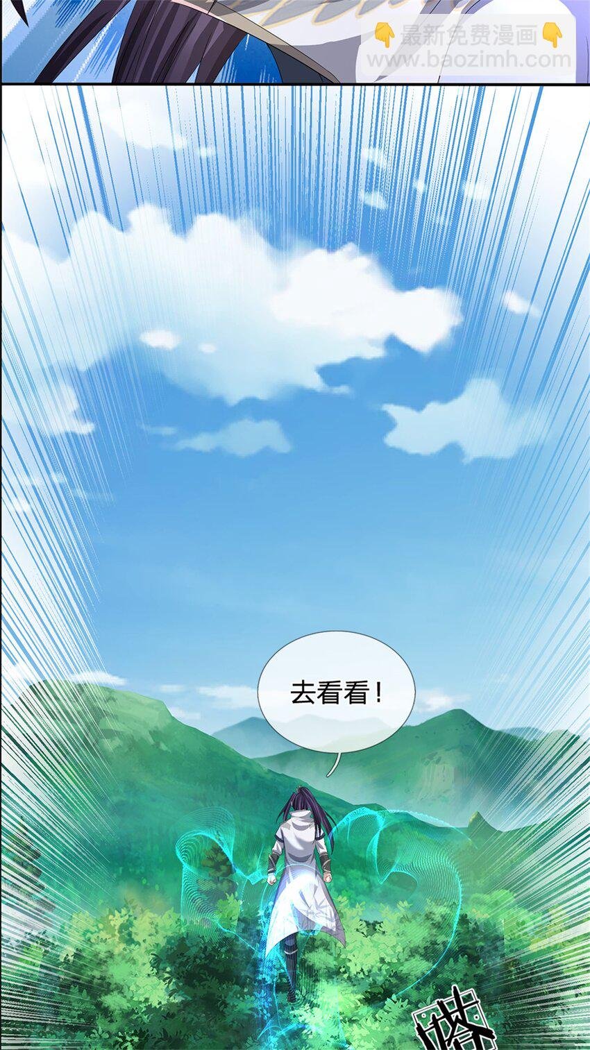 第55话 名额非我莫属