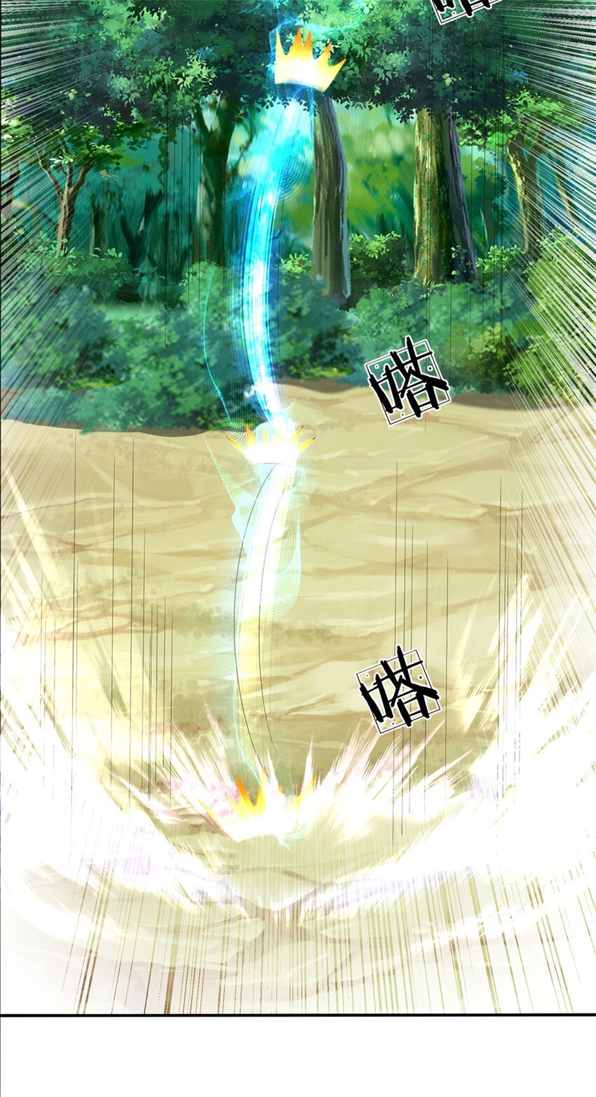 第55话 名额非我莫属