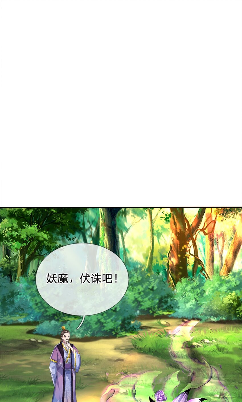 第55话 名额非我莫属
