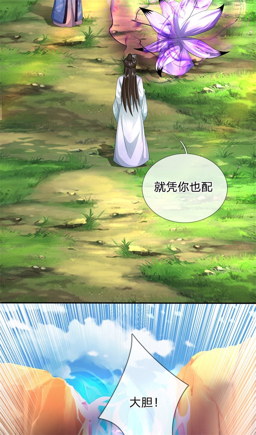 第55话 名额非我莫属