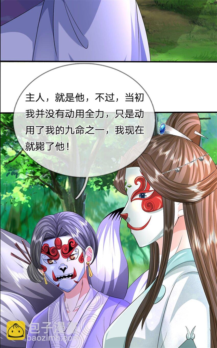 第55话 名额非我莫属