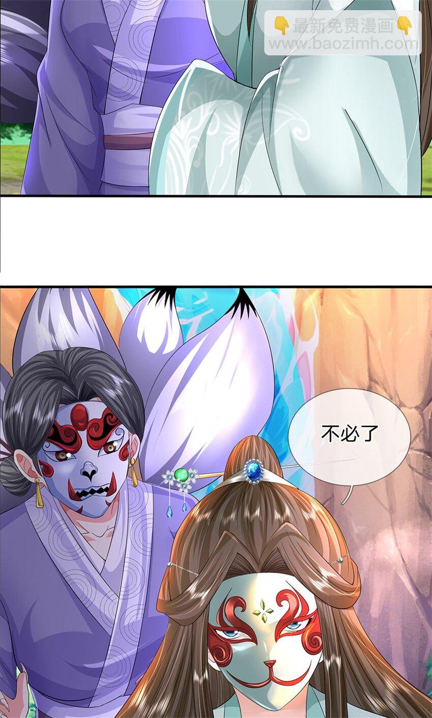 第55话 名额非我莫属