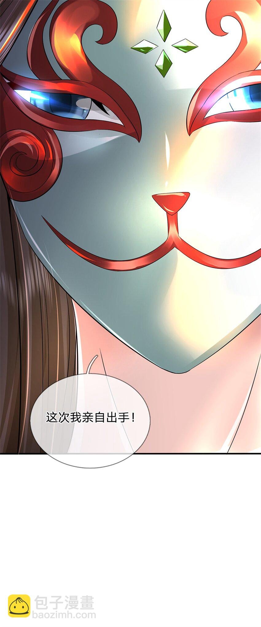 第55话 名额非我莫属