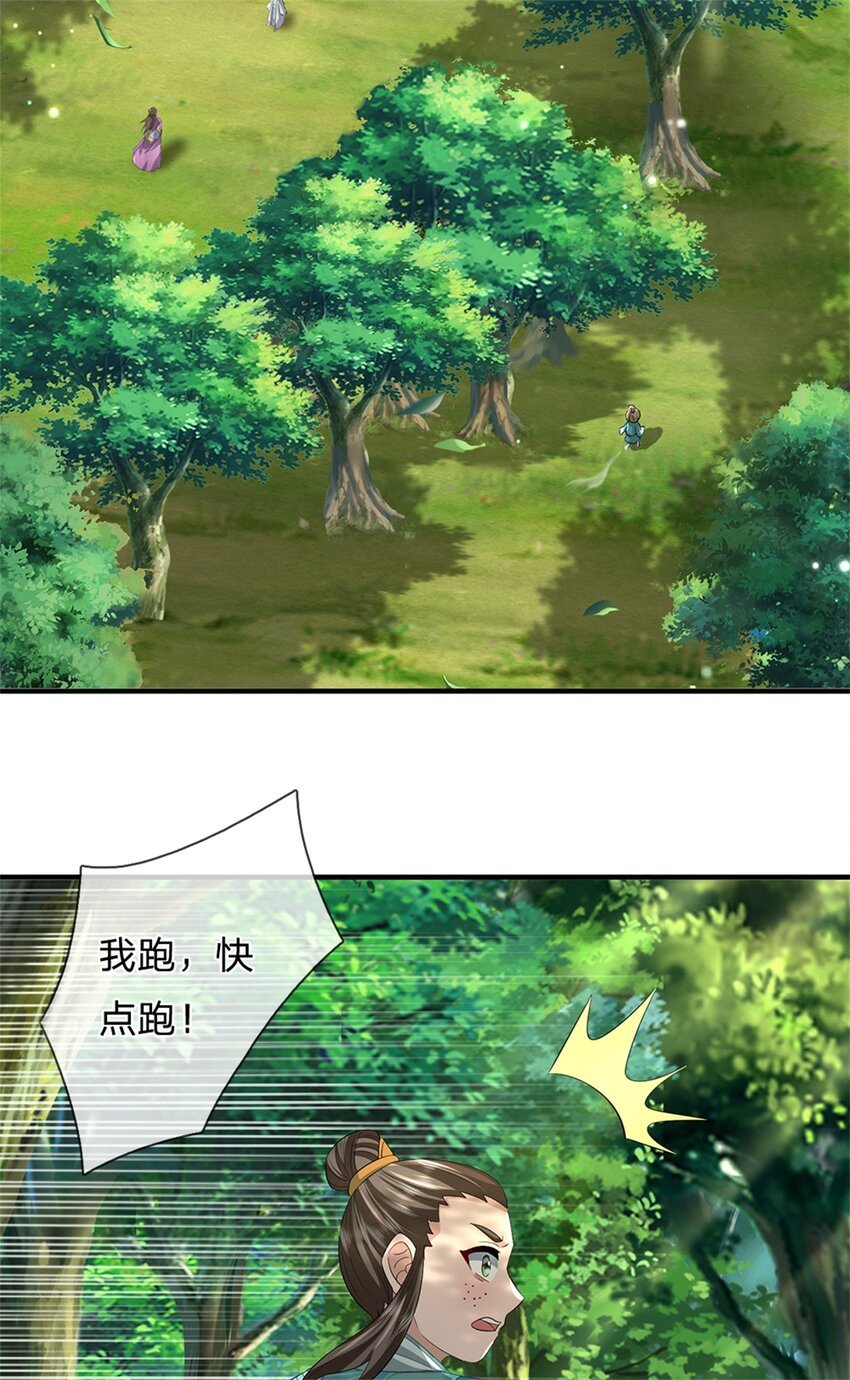 第55话 名额非我莫属