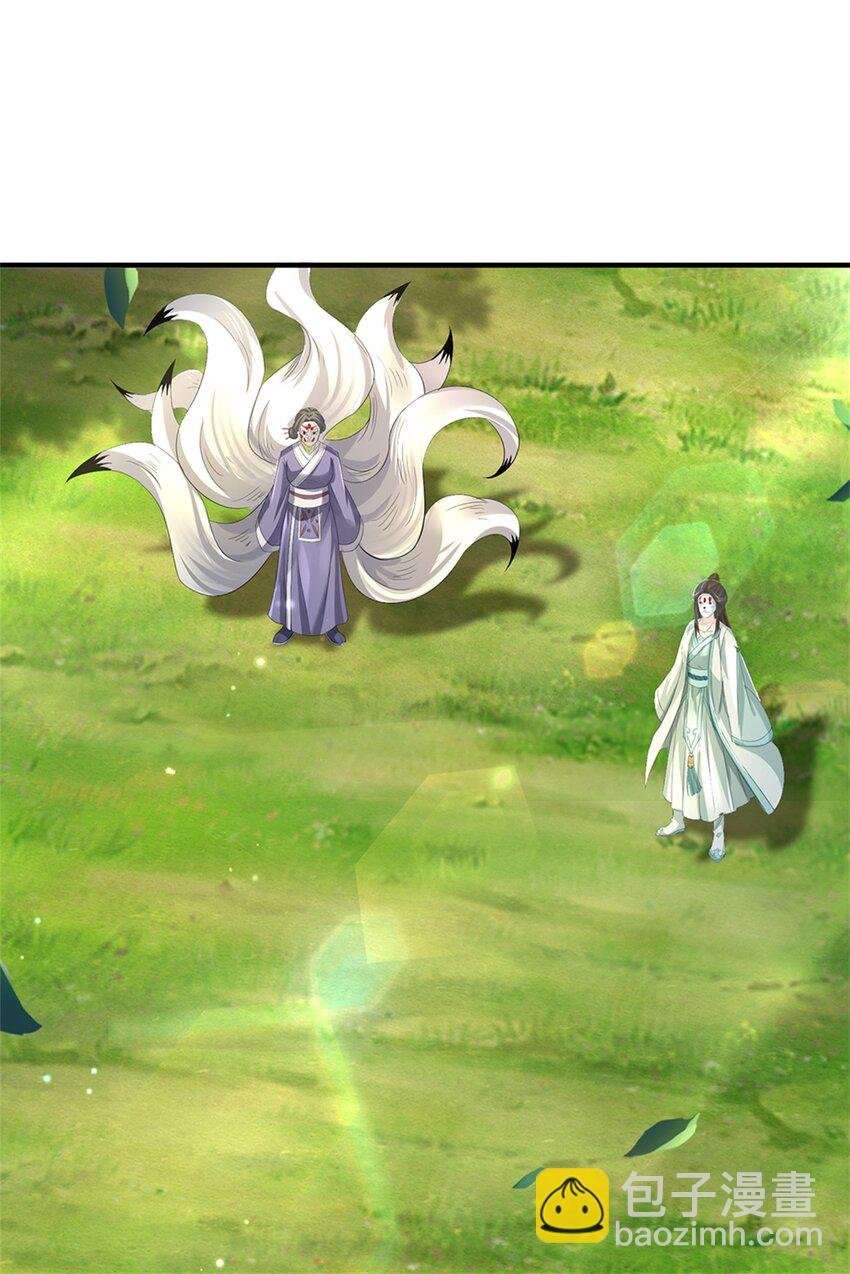 第55话 名额非我莫属