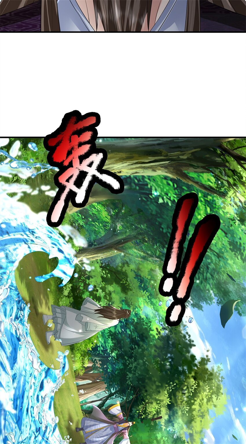 第55话 名额非我莫属